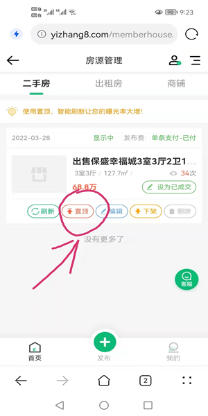 未命名-9.jpg