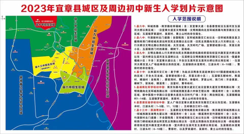 微信圖片_20230805164521.jpg