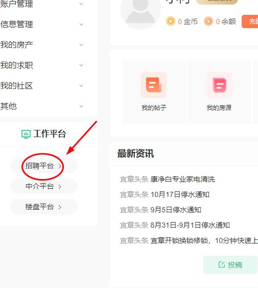 360截圖20231113170455210.jpg
