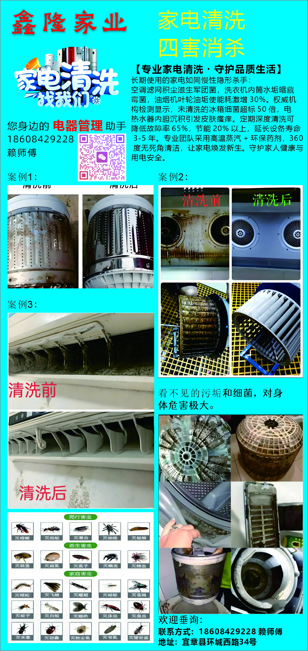 鑫隆家業(yè).jpg